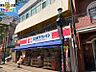 周辺：ココカラファイン新大工店 237m