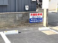 埼玉県戸田市中町1丁目7-34：物件画像／有限会社システム・メンド