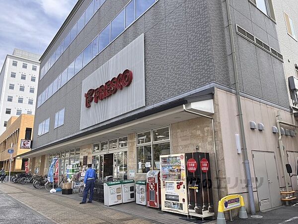 画像18:フレスコ　五条西洞院店まで600メートル