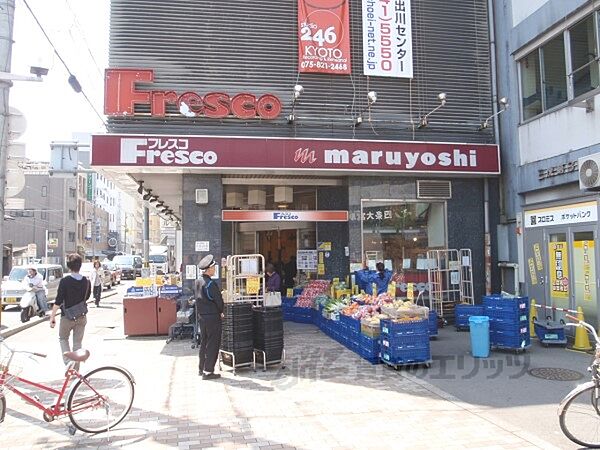 画像16:フレスコ　大宮店まで350メートル