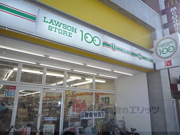 画像21:LAWSON STORE100　円町駅前店まで640メートル