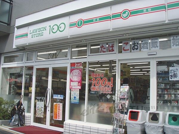 画像22:LAWSON STORE100　西大路七条店まで460メートル