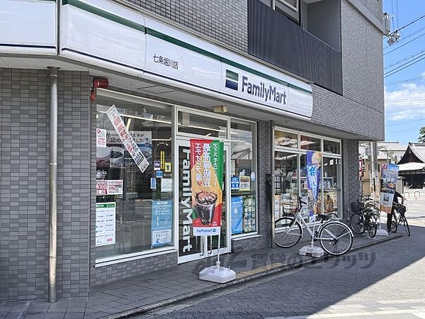 画像21:ファミリーマート　七条堀川店まで300メートル