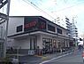 周辺：フレスコ　御池店まで380メートル