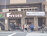 周辺：フレスコ　丸太町店まで800メートル