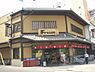 周辺：フレスコ　堀川店まで250メートル