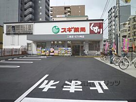 京都府京都市中京区聚楽廻西町（賃貸アパート1K・2階・19.87㎡） その21