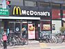 周辺：マクドナルド　丸太町店まで300メートル