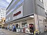 周辺：フレスコ　五条西洞院店まで220メートル