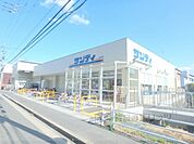 サンディ　太秦天神川店まで500メートル