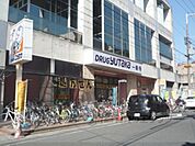 ドラッグストアユタカ　一乗寺店まで290メートル