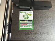省エネ性能ラベル