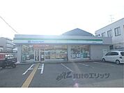 ファミリーマート　西大路三条店まで150メートル