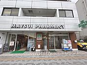 松井薬局　本店まで240メートル