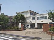 山階南小学校まで550メートル