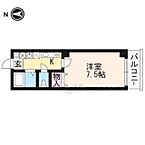 京都府京都市中京区竹屋町通堺町西入和久屋町：物件画像／株式会社エリッツ　四条烏丸店