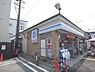 周辺：ローソン　川端高野店まで190メートル