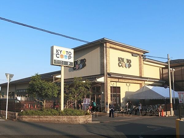 画像17:コープ　きぬがさ店まで330メートル