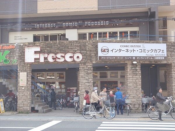 画像21:フレスコ　丸太町店まで300メートル