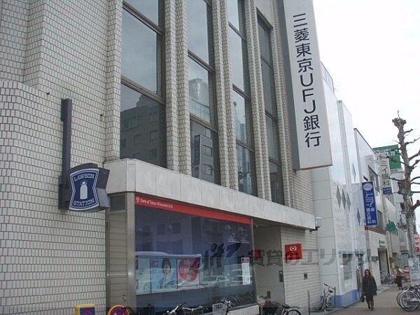 画像23:三菱東京UFJ銀行　西院支店まで500メートル
