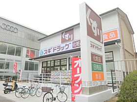 京都府京都市左京区田中上大久保町（賃貸マンション1K・3階・26.21㎡） その5