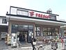 周辺：フレスコ　堀川今出川店まで280メートル