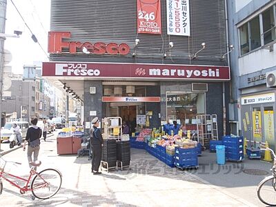 周辺：フレスコ　大宮店まで600メートル