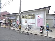 ココカラファイン　出町柳店まで770メートル