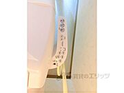 ウォシュレット