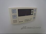 給湯パネル