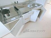 下部収納