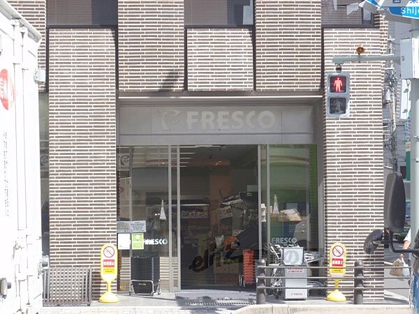 画像21:フレスコ　四条店まで60メートル