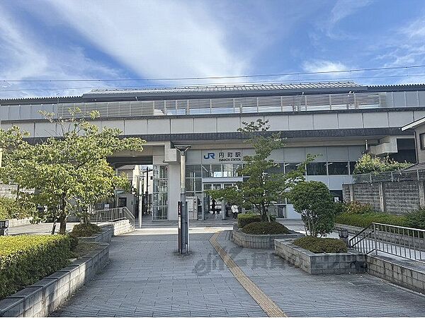 JR円町駅まで800メートル
