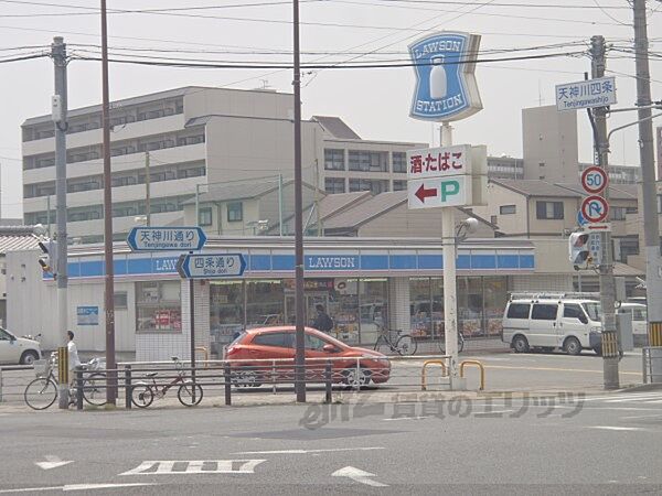 画像21:ローソン　天神川四条店まで210メートル