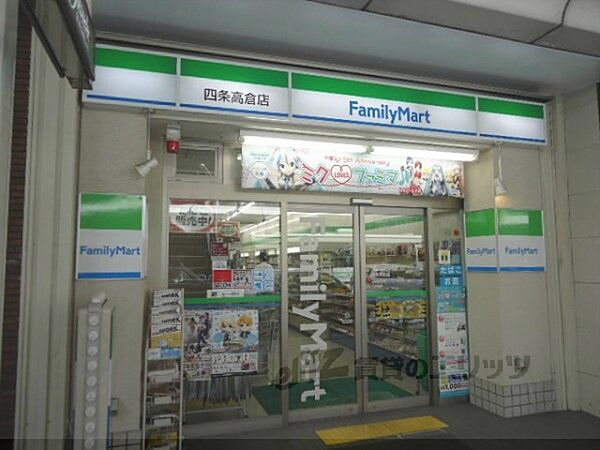 画像20:ファミリーマート　四条高倉店まで310メートル