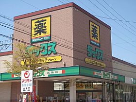 レスパスエルトン丹波口 101 ｜ 京都府京都市下京区西七条東八反田町（賃貸マンション1R・1階・31.35㎡） その21