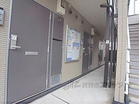 レオパレス御池 202 ｜ 京都府京都市中京区西ノ京永本町（賃貸アパート1K・2階・19.87㎡） その30