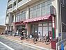 周辺：フレスコ　天神川店まで650メートル