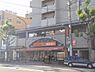 周辺：エムジー　大徳寺店まで700メートル