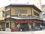 フレスコ　堀川店まで370メートル
