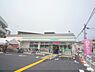 周辺：ファミリーマート　太秦小学校前店まで260メートル
