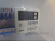 給湯パネル