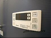 給湯スイッチ