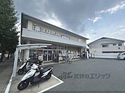 ダックス　右京太秦店まで550メートル