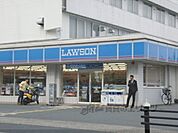 ローソン　太秦荒木町店まで290メートル