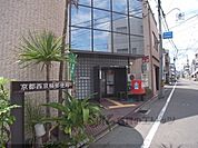 西京極郵便局まで750メートル