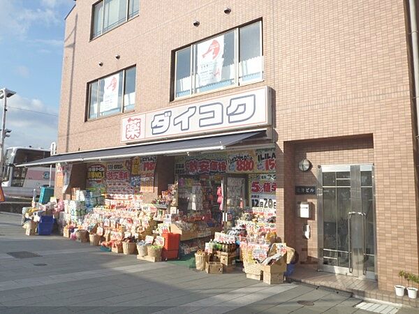 画像17:ダイコクドラッグ　京阪五条駅前店まで240メートル
