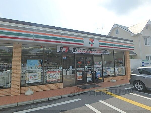 画像24:セブンイレブン　近江八幡駅南店まで1100メートル