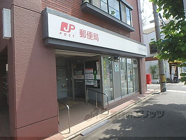 画像11:京都西七条郵便局まで350メートル