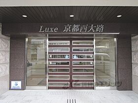 LUXE京都西大路 312 ｜ 京都府京都市南区吉祥院三ノ宮西町（賃貸マンション1K・3階・26.10㎡） その19